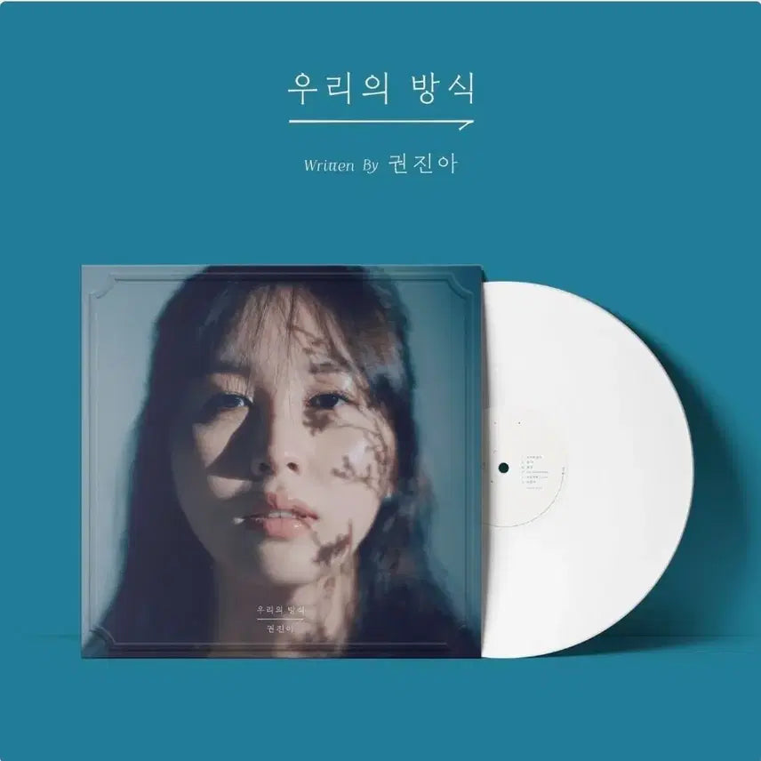 [BUNJANG] Kwon Jin-ah Our Way LP (Sealed) / 권진아 우리의방식 lp 미개봉