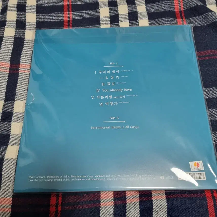 [BUNJANG] Kwon Jin-ah Our Way LP (Sealed) / 권진아 우리의방식 lp 미개봉