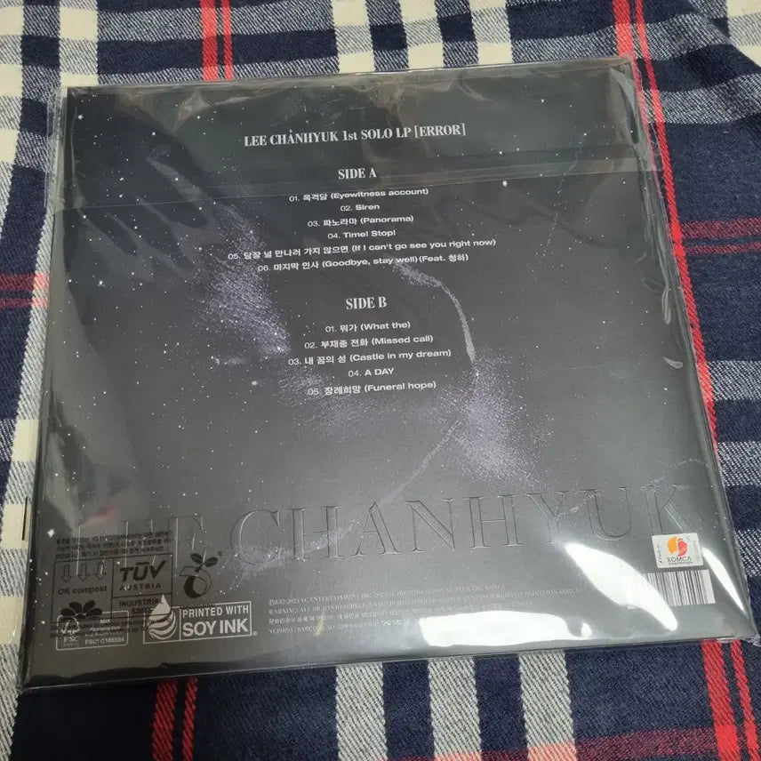 [BUNJANG] Lee Chan Hyuk ERROR LP (Sealed) / 이찬혁 에러 lp 미개봉