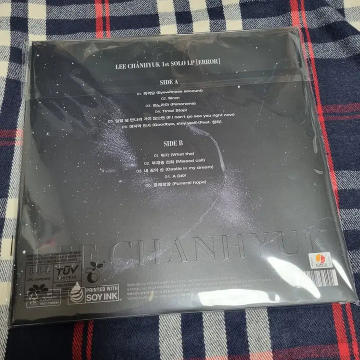 [BUNJANG] Lee Chan Hyuk ERROR LP (Sealed) / 이찬혁 에러 lp 미개봉