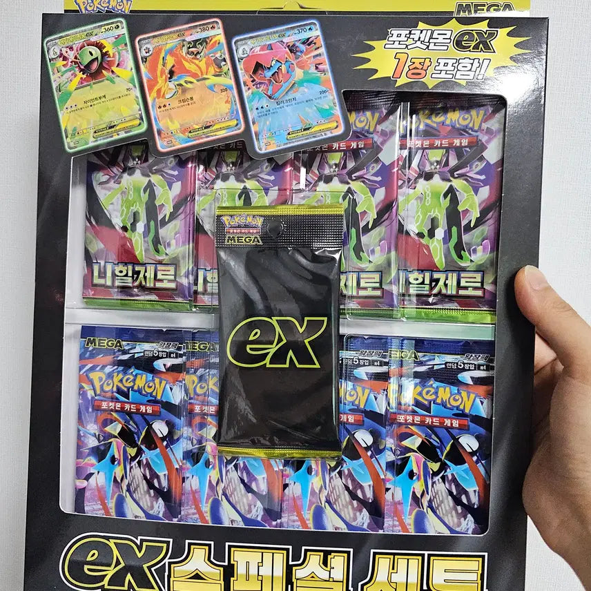[BUNJANG] Pokemon Card EX Special Set Sealed New Product / 포켓몬카드 EX 스페셜 세트 미개봉 새상품