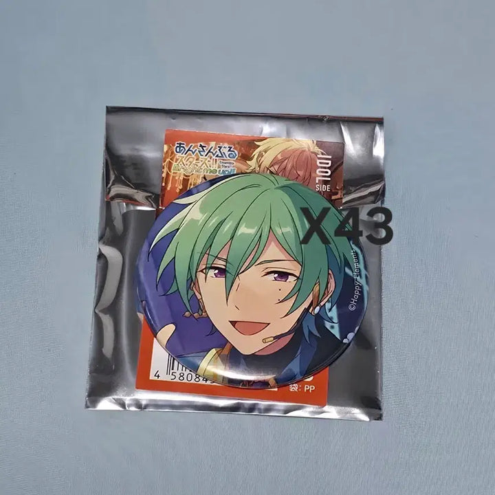 [BUNJANG] Ensemble Stars! Kazehaya Tatsumi February Event Can Badge / 앙상블스타즈 앙스타 2월 feb 이베코레 캔뱃지 각후 카제하야 타츠미