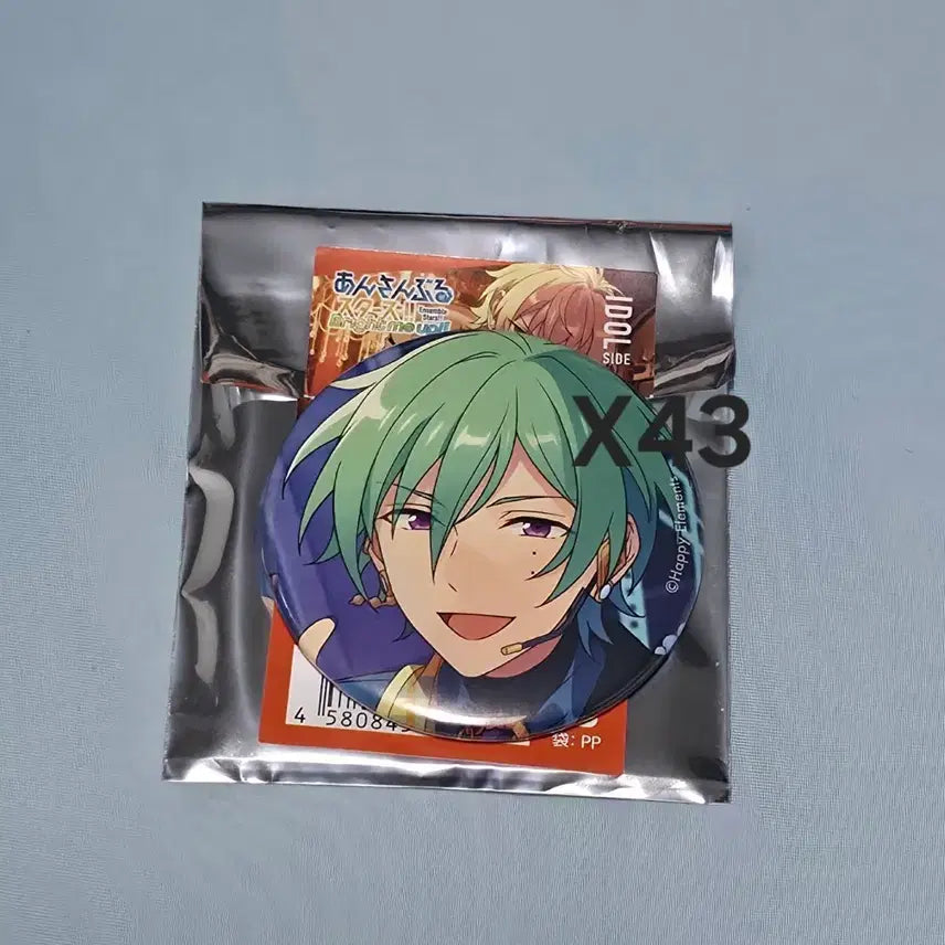 [BUNJANG] Ensemble Stars! Kazehaya Tatsumi February Event Can Badge / 앙상블스타즈 앙스타 2월 feb 이베코레 캔뱃지 각후 카제하야 타츠미