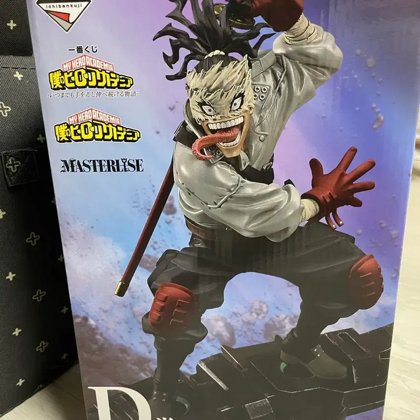 [BUNJANG] My Hero Academia Stain D Prize Figure / 히로아카 스테인 D상 피규어