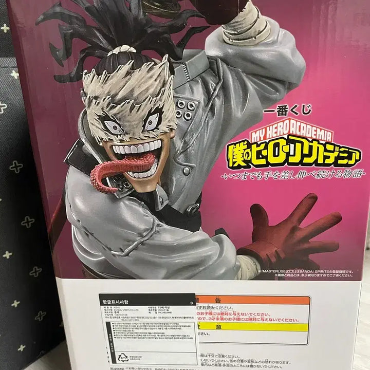 [BUNJANG] My Hero Academia Stain D Prize Figure / 히로아카 스테인 D상 피규어