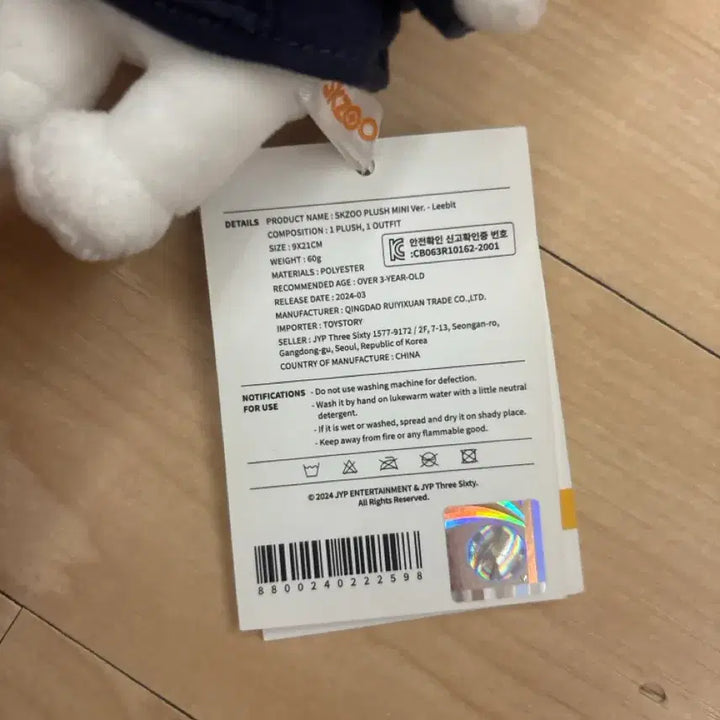 [BUNJANG] Authentic Skizoo Ribbit Plush Toy / 스키주 정품 인형 리빗