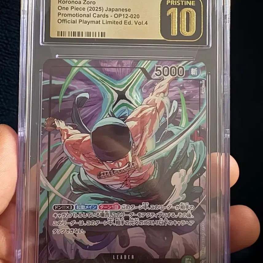 [BUNJANG] One Piece Roronoa Zoro Card Playmat CGC Pristine 10 OP12-020 / 원피스 카드 매트 조로 CGC 프리스틴 OP12-020 팝니다.