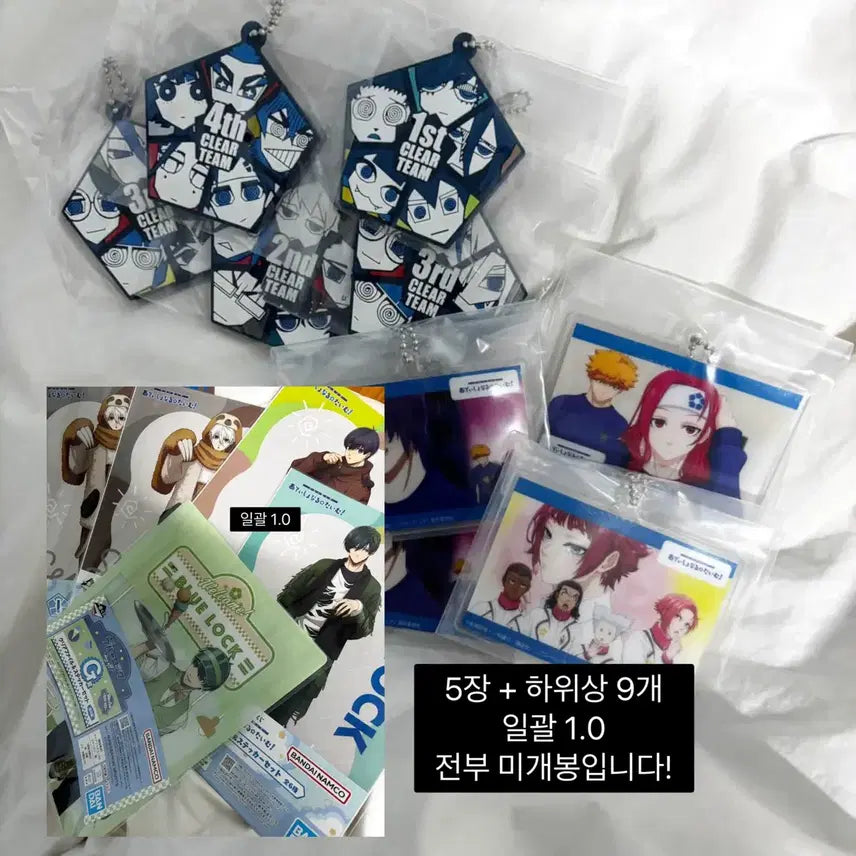 [BUNJANG] Blue Lock Kuji High Prize Isagi, Nagi, Rin Set / 블루록 쿠지 하위상 이사기 나기 린