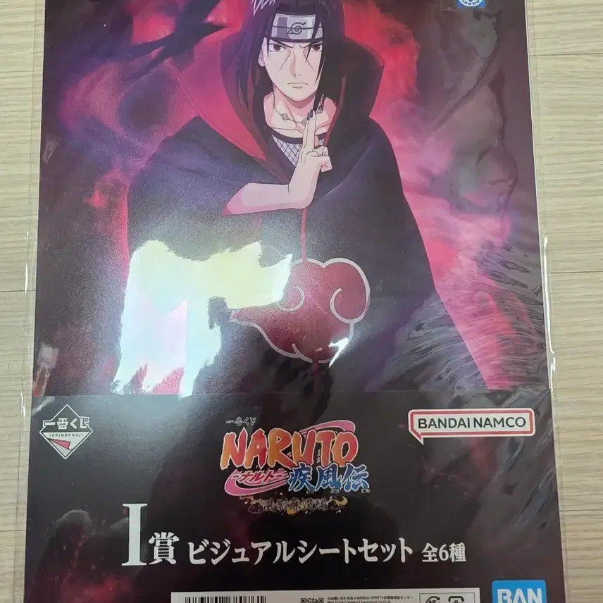 [BUNJANG] Naruto Shippuden Ichiban Kuji Prize I Visual Sheet Set (6 Types) / 나루토 질풍전 이치방쿠지 I상 비주얼 시트 세트 6종 제일복권