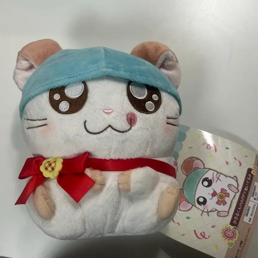 [BUNJANG] Hamtaro Ichiban Kuji Hat / 햄토리쿠지 모자