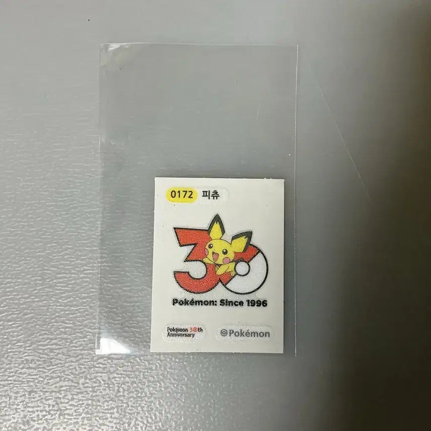 [BUNJANG] Pokemon 30th Anniversary Pichu Sticker / 포켓몬스터 30주년 피츄 띠부씰