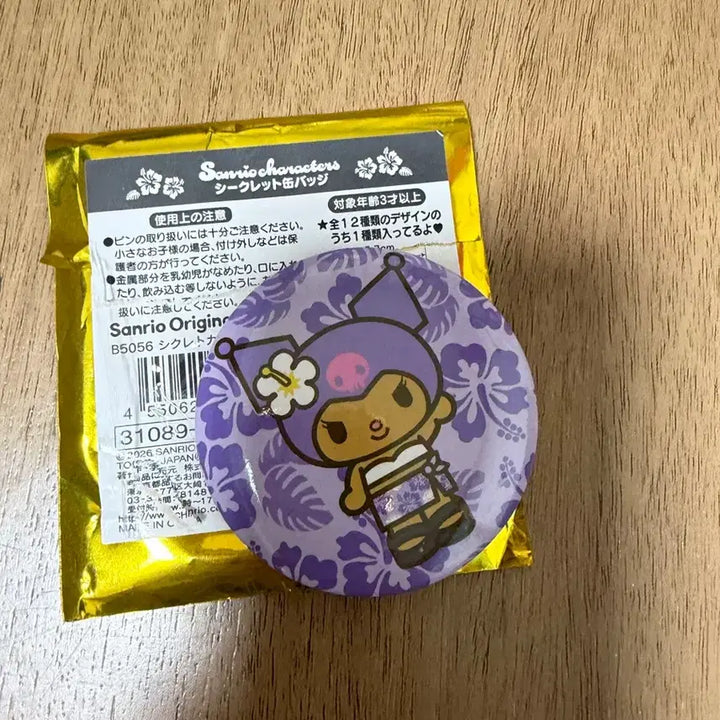 [BUNJANG] Sanrio Characters Secret Can Badge Tokonatsu Vacation - Kuromi / 산리오캐릭터즈 시크릿 캔뱃지 토코나츠 바캉스 (여름휴가) - 쿠로미