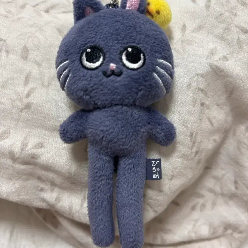 [BUNJANG] RIIZE Long-Legged Plush Toy &