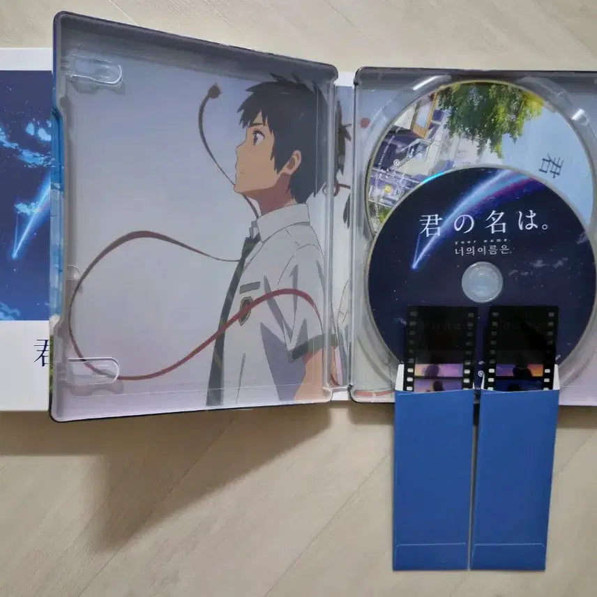 [BUNJANG] Your Name 4K Blu-ray Steelbook Full Slip Limited Edition A1 Type / 너의 이름은 4k 블루레이 스틸북 풀슬립 한정판 A1 TYPE
