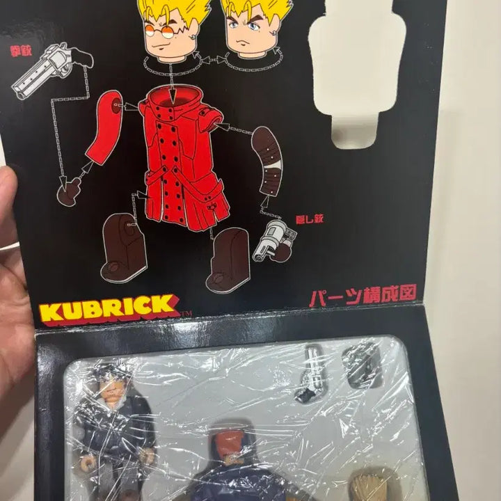 [BUNJANG] Trigun Kubrick 3-Figure Set / 트라이건 큐브릭 3종 세트