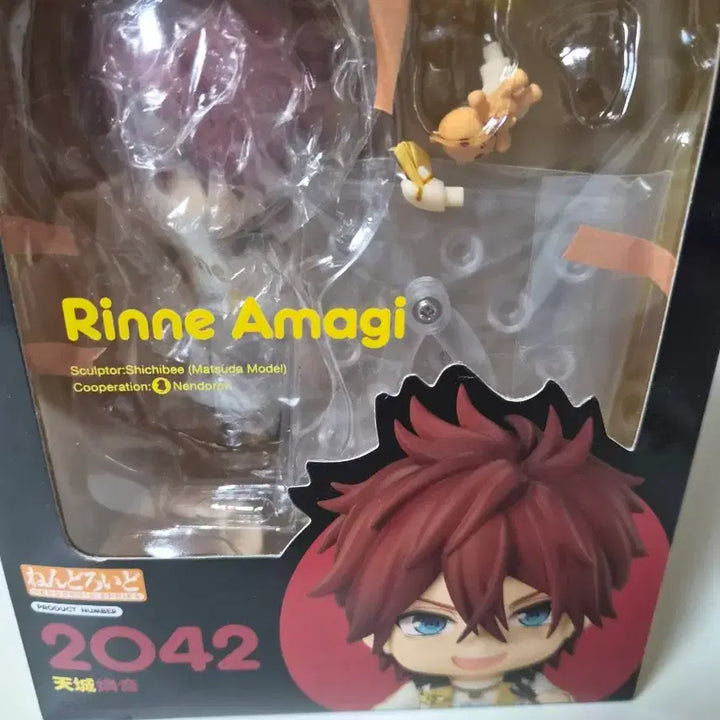 [BUNJANG] Ensemble Stars! Amaigi Rinne Nendoroid / 급처))  앙상블스타즈 앙스타 아마기 린네 넨도로이드