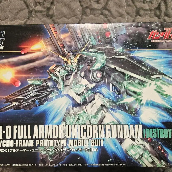 [BUNJANG] HG Full Armor Unicorn Gundam Destroy Mode 1/144 Scale Model Kit / HG 풀아머 유니콘 건담 디스트로이 모드