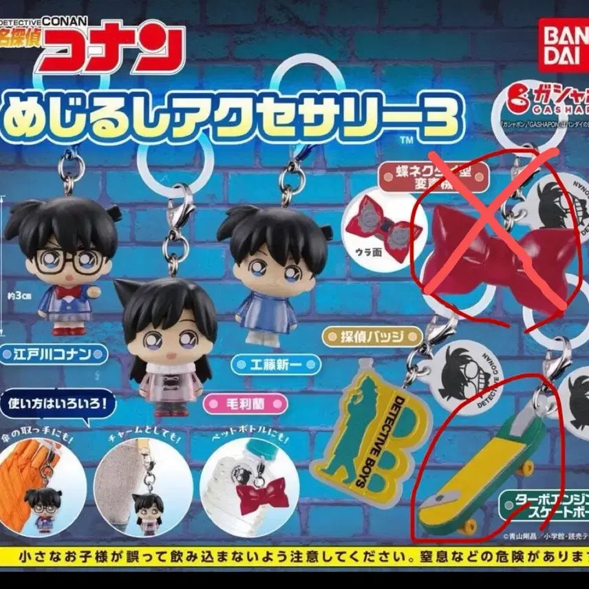 [BUNJANG] Anime Goods Assortment / 애니 굿즈들