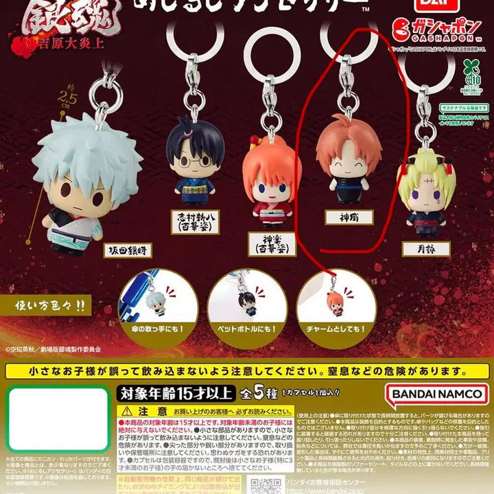 [BUNJANG] Anime Goods Assortment / 애니 굿즈들