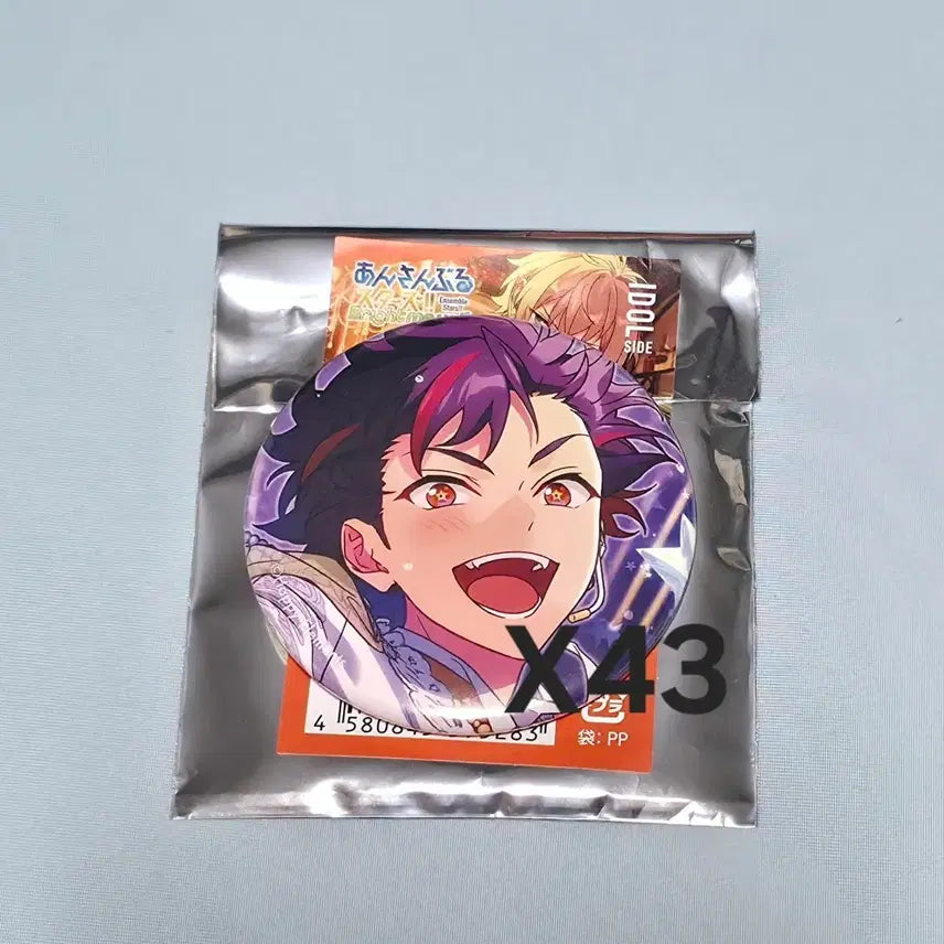 [BUNJANG] Ensemble Stars Ibacore Can Badge February Nagumo Tetora / 앙상블스타즈 앙스타 이베코레 캔뱃지 2월 feb 각후 나구모 테토라