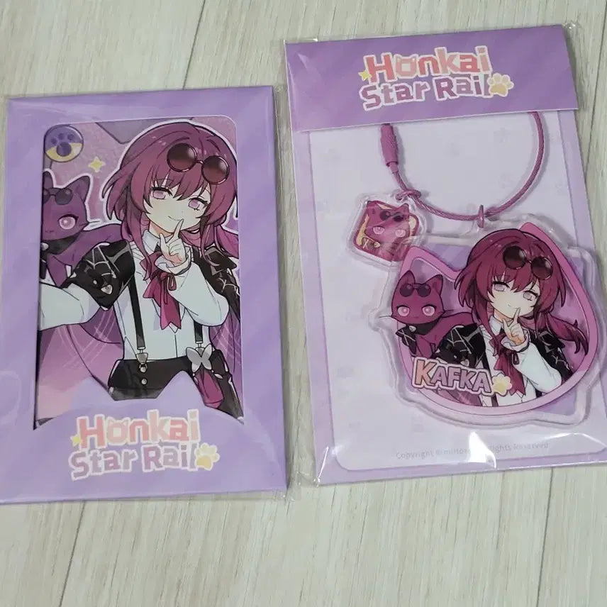 [BUNJANG] Honkai Star Rail Kafka Keyring &amp; Photocard Bundle Set / 붕괴 스타레일 카프카 키링/포토카드 일괄