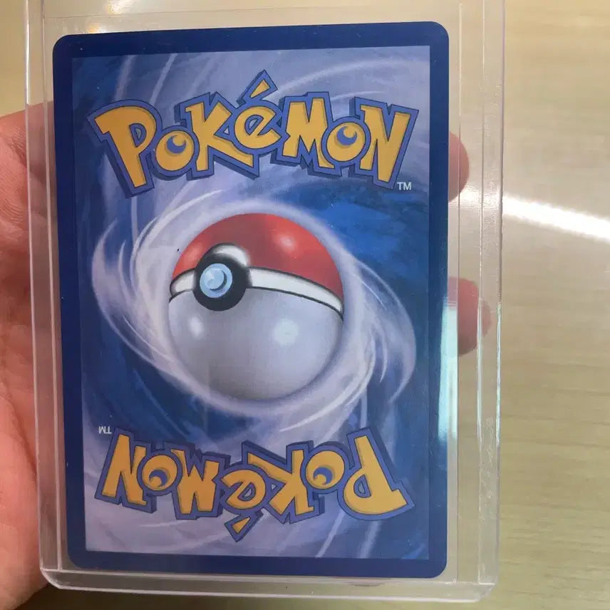 [BUNJANG] Rare Frogmar AR Card / 개구마르 AR 카드