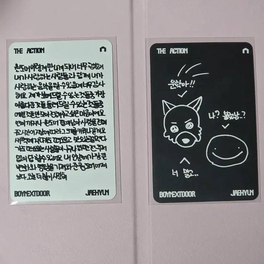 [BUNJANG] BOYNEXTDOOR Myung Jaehyun Dearcom Photocard / 보넥도 명재현 디액션 포카 명명이