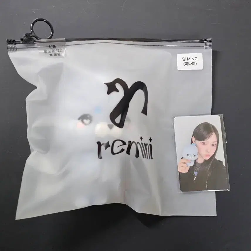 [BUNJANG] Rescene Minami Ming Plush Keyring (Sealed) / 미개봉)리센느 공식 인형 키링 미나미 밍 레미니 ming