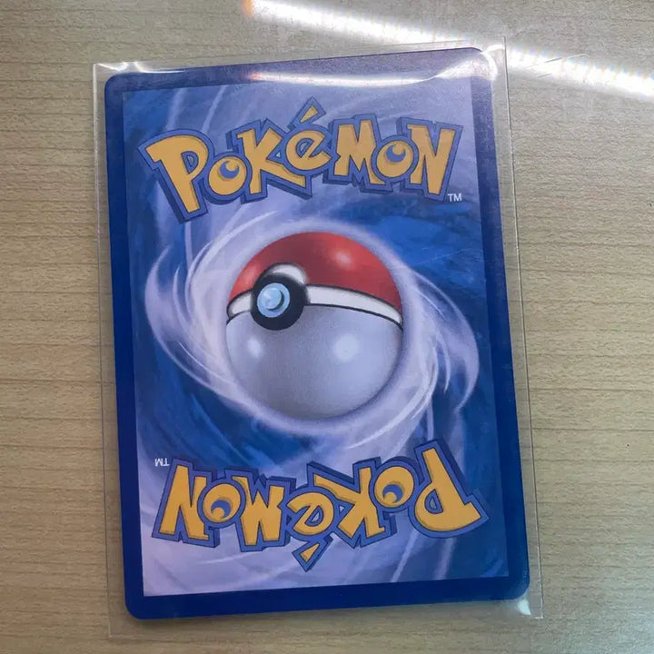[BUNJANG] Pokemon Card Dattangoo AR / 포켓몬 카드 다탱구ar