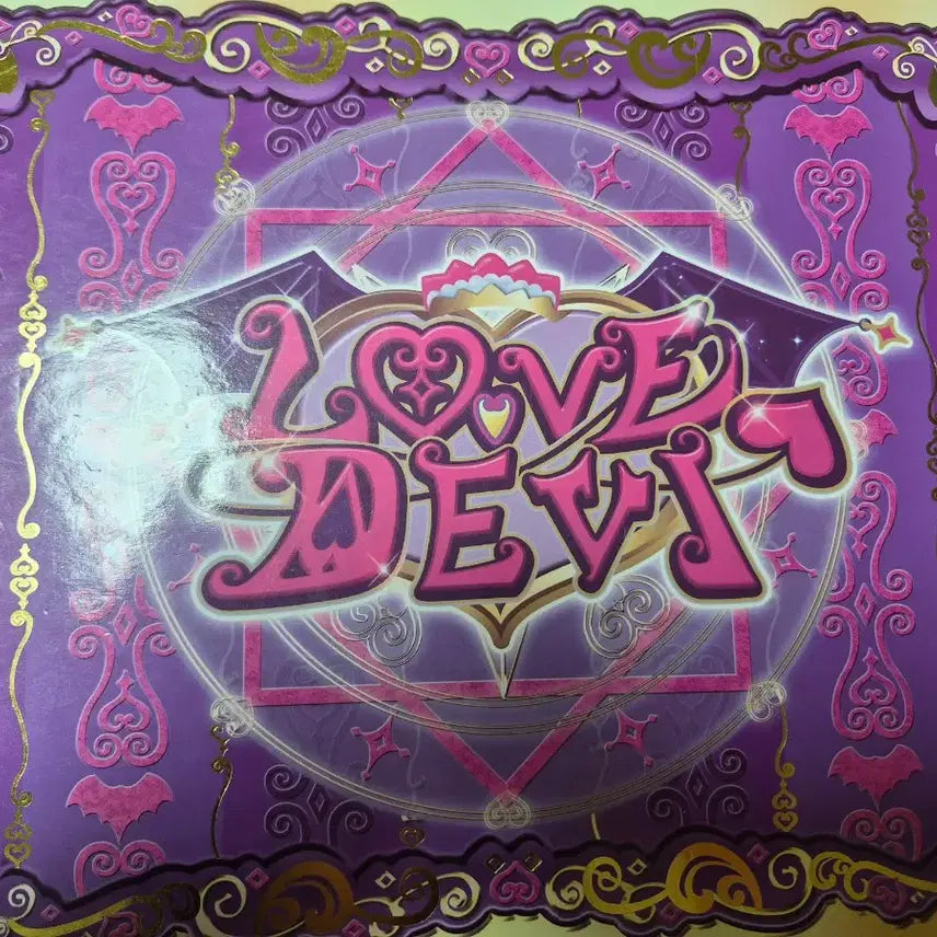 [BUNJANG] Pripara Aroma Love Devil Trunk / 프리채널 프리파라 아로마 러브데빌 트렁크