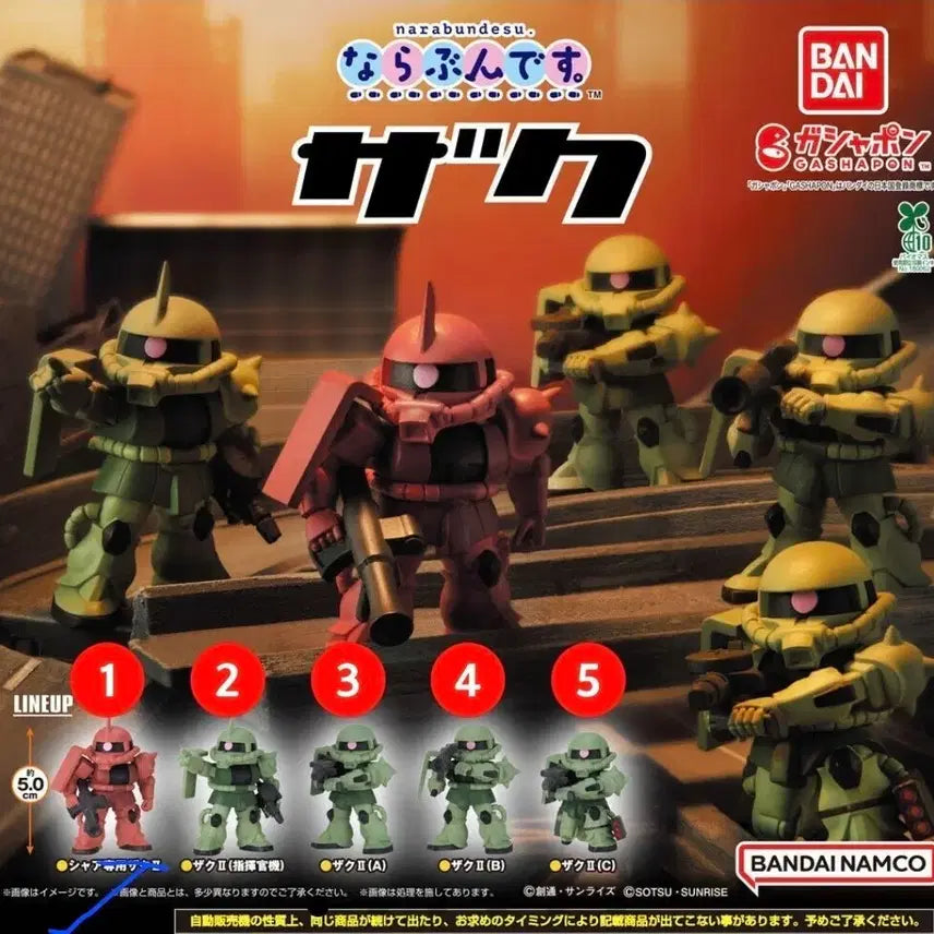 [BUNJANG] Bandai Zaku Gacha Full Set (Sealed) / 반다이 자쿠 가챠