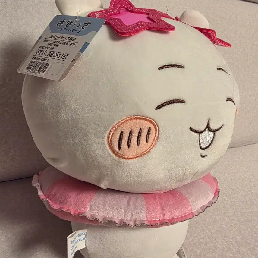 [BUNJANG] Chiikawa Character Plush Toy Summer Pool Float Keychain / 새상품) 치이카와 인형 썸머 수영장 튜브  하치와레 우사기 모몽가 랏코 샤샤 키링 피규어