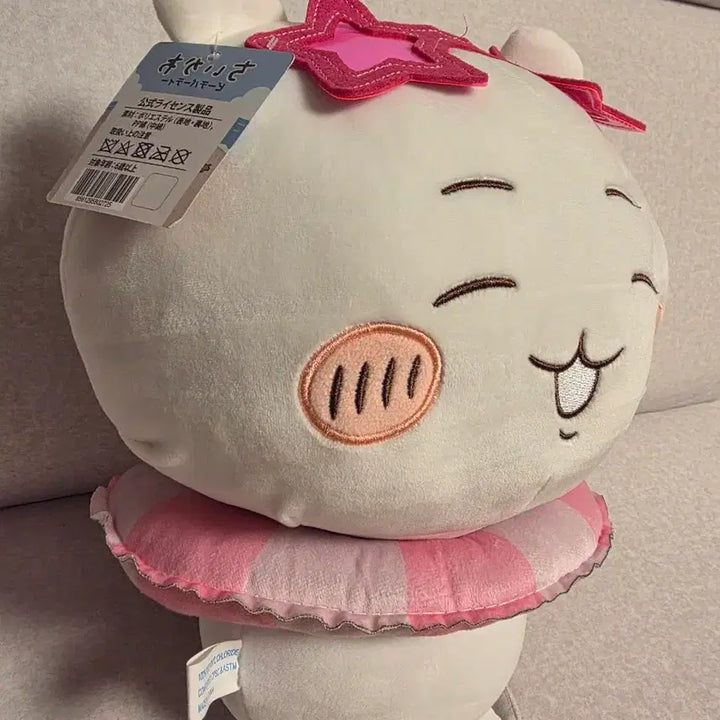 [BUNJANG] Chiikawa Character Plush Toy Summer Pool Float Keychain / 새상품) 치이카와 인형 썸머 수영장 튜브  하치와레 우사기 모몽가 랏코 샤샤 키링 피규어