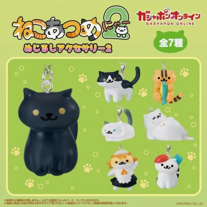 [BUNJANG] Neko Atsume Bookmark Set 1 &amp; 2 / (일괄) 네코아츠메 메지루시 1,2탄