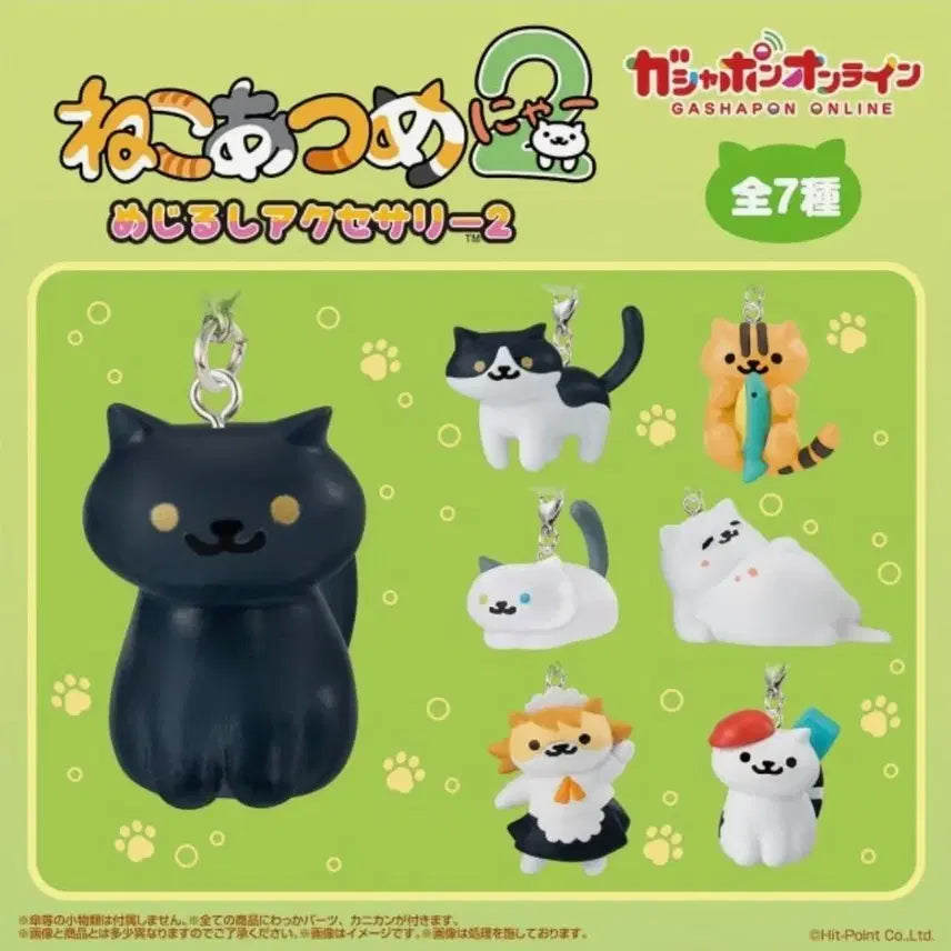 [BUNJANG] Neko Atsume Bookmark Set 1 &amp; 2 / (일괄) 네코아츠메 메지루시 1,2탄