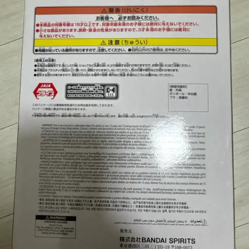 [BUNJANG] One Piece Grandline Special Nami Figure (Sealed) / 원피스 그랜드라인 스페셜 나미 피규어 미개봉