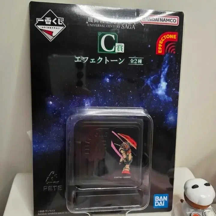 [BUNJANG] Ichiban Kuji Gundam Effect Parts Prize C / 제일복권 건담 C상 이펙톤