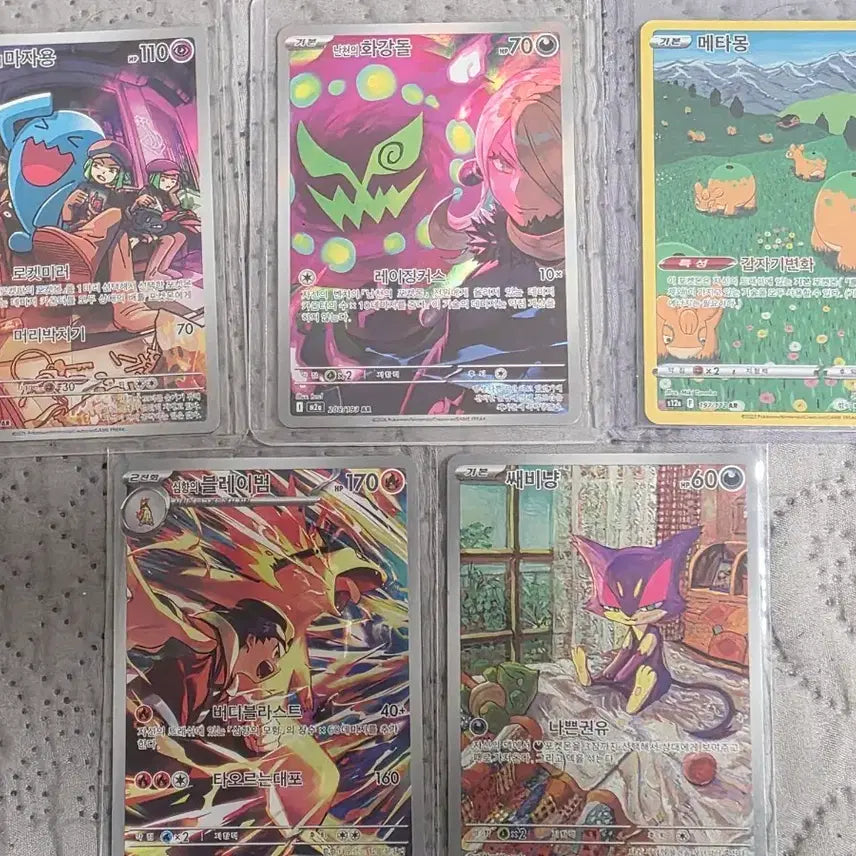 [BUNJANG] Pokemon Card Bundle Set - Magmar, Rampardos, Ditto, Infernape, Liepard / 포켓몬 카드 마자용Ar /화강돌/메타몽/블레이범/쌔비냥 일괄