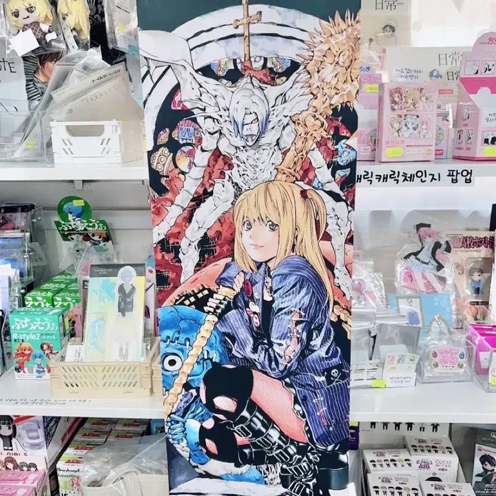 [BUNJANG] Death Note Misa Amane Official Tapestry / 데스노트 아마네 미사 공식 태피스트리
