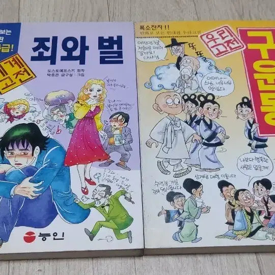 [BUNJANG] Choi Jong-kwan Collection &