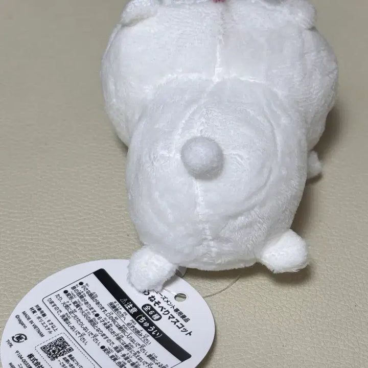 [BUNJANG] Cheekawaii Parade Mini Nesoberi Plush Doll / 치이카와 퍼레이드 미니 네소베리 인형 누이