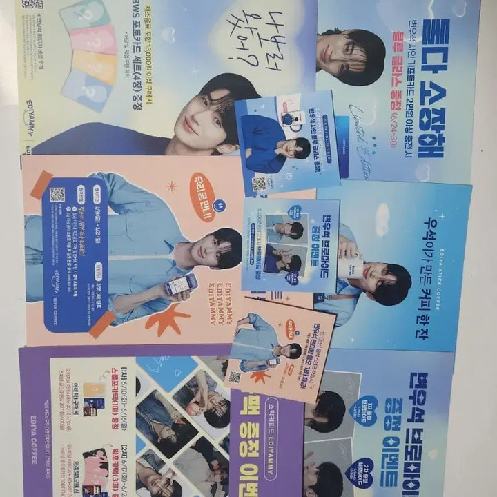 [BUNJANG] Byun Woo Seok Ediya A4 Poster Full Set / 21세기대군부인 변우석 이디야 포스터 a4사이즈 full구성 이안대군