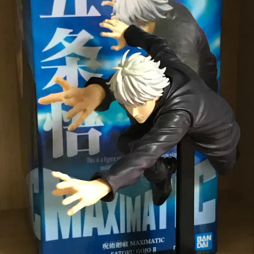 [BUNJANG] Banpresto Jujutsu Kaisen Satoru Gojo MAXIMATIC Figure / 반프레스토 주술회전 MAXIMATIC 고죠사토루 피규어