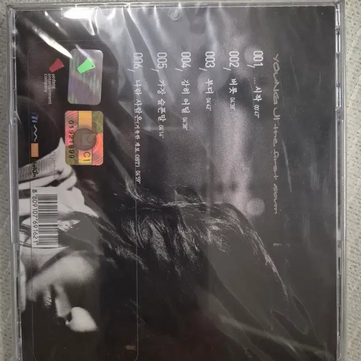 [BUNJANG] Young Jee The First Album / 영지(Young Jee)의 솔로 정규 1집 앨범인 Young Ji The First Album