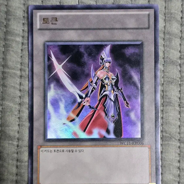 [BUNJANG] Yu-Gi-Oh! Grim Reaper Kaien Token WC11-KR006 / 유희왕 저승사자 카이엔 토큰 WC11-KR006