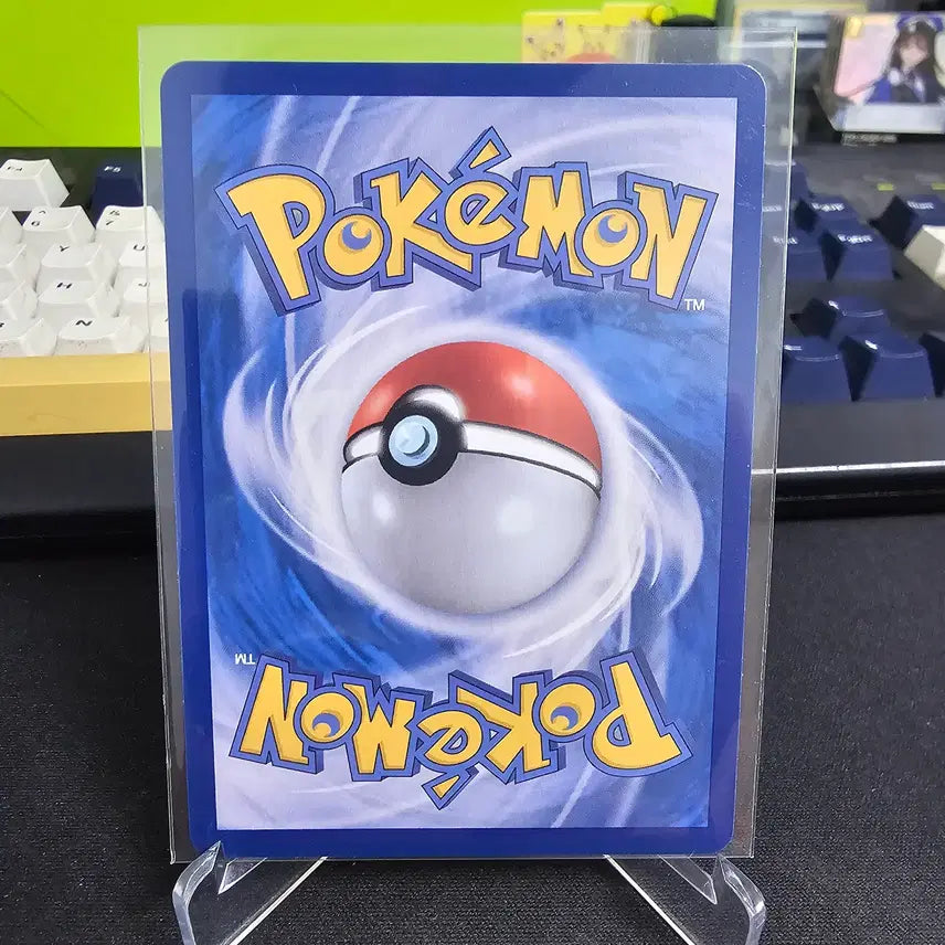 [BUNJANG] Pokemon Card Scary Young Man SR / 포켓몬카드 무서운 청년 SR
