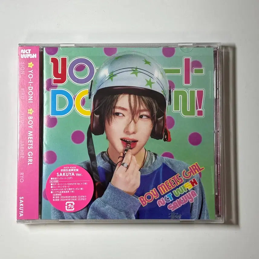 [BUNJANG] NCT WISH Yishui Sakuya Unsealed Album / 엔시티위시 요이동 사쿠야 개봉앨범 양도