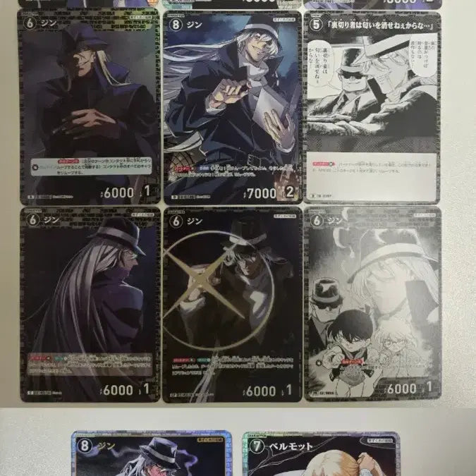 [BUNJANG] Detective Conan TCG / Jin TCG Bundle Set (10 cards) / 코난tcg 진tcg 10장 일괄판매