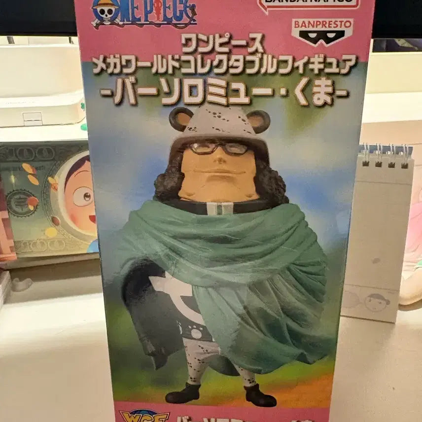 [BUNJANG] Banpresto One Piece Bartholomew Kuma Figure / [새상품] 반프레스토 원피스 바솔로뮤 쿠마 피규어