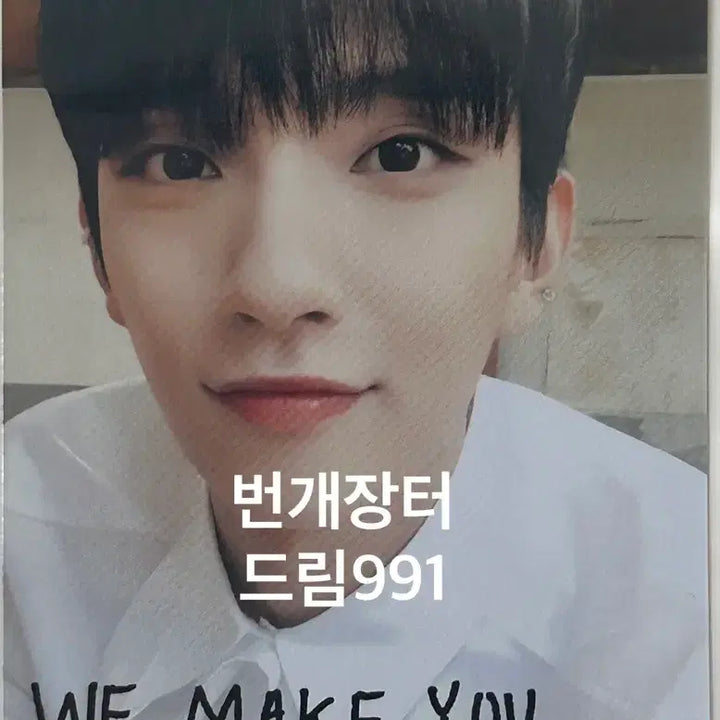 [BUNJANG] SEVENTEEN WE MAKE YOU First Press Limited Edition B Joshua Photocard / 세븐틴 WE MAKE YOU 초회한정반 B 조슈아